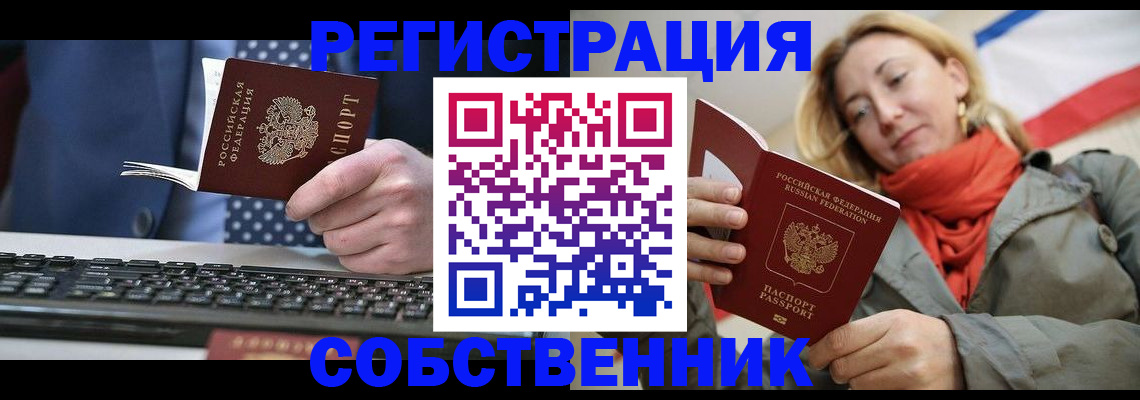 временная регистрация госуслуги в Самарской области